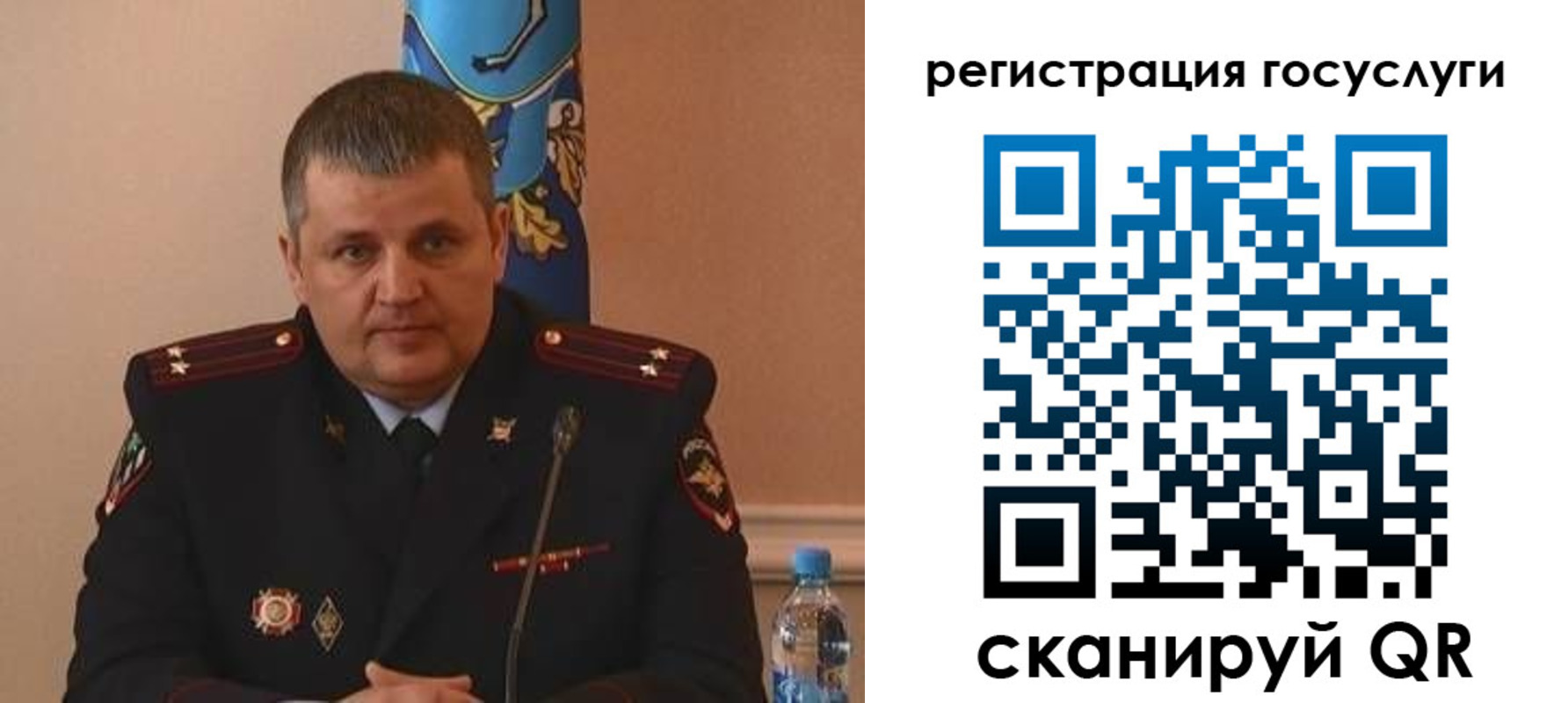найти адрес прописки в Новокузнецке
