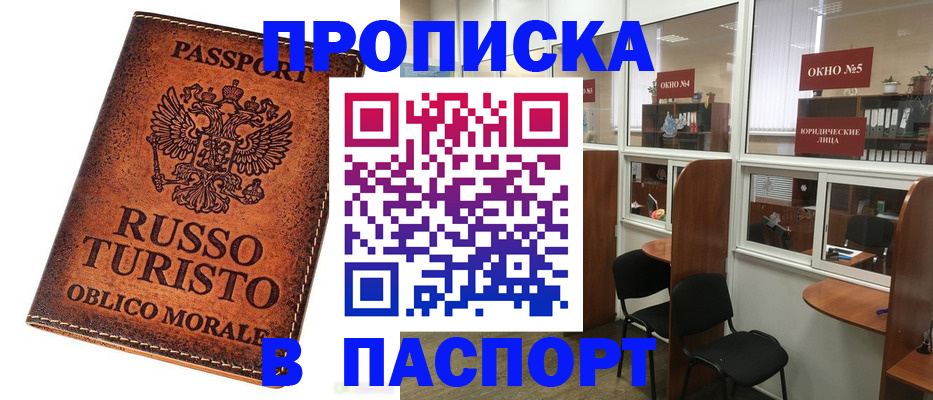 регистрация для дет. сада в Новокузнецке