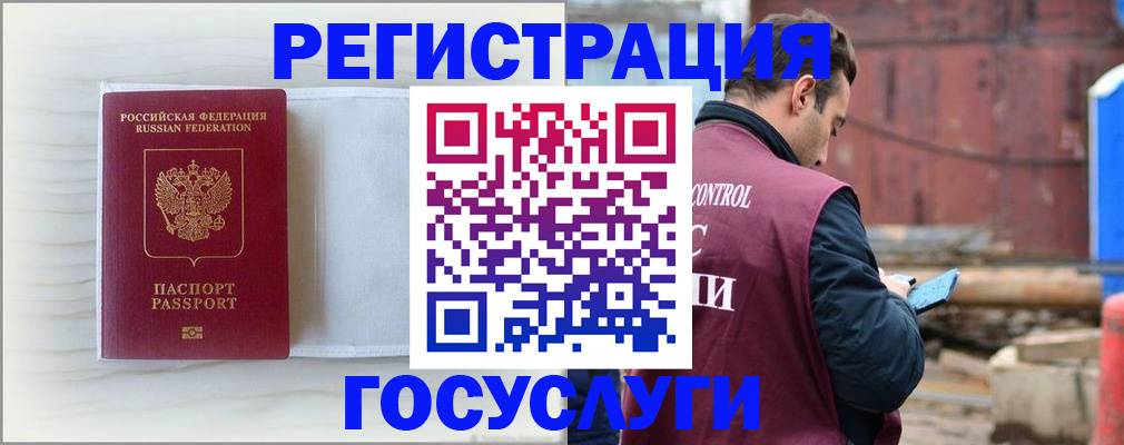 найти адрес прописки в Новокузнецке