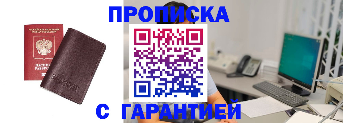 форма 3 в Новокузнецке
